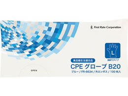 �t�@�[�X�g���C�g CPE�O���[�u B22 L�T�C�Y �u���[ �܃^�C�v 100�� FR-6634
