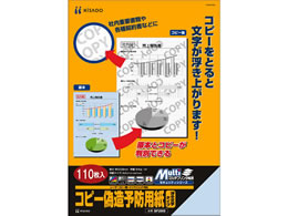 qTS Rs[U\hp ^Cv A4 110 BP2060