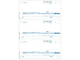 ヒサゴ 合計請求書 A4タテ 3面 6穴 インボイス対応 500枚