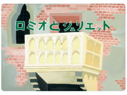 �X�}�C���t�@�N�g���[ ��l�̎��ŋ� 10���~�I�ƃW�����G�b�g ���n�r���V�� 25-6778-00 KS010