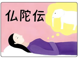 �X�}�C���t�@�N�g���[ ��l�̎��ŋ� 12���ɓ` ���n�r���V�� 25-6778-02 KS012