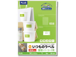 �v���X �����̃��x�� �����E�o�[�R�[�h�p A4 65�� ME-524T