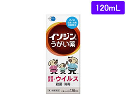 )VImM C\W  120mL
