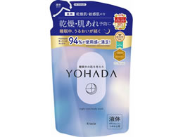 �N���V�G YOHADA �{�f�B�E�H�b�V�� �l�ߑւ� 360mL