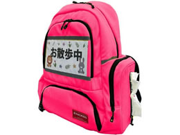 ���{�G�C�e�b�N�X ���� ���ւ̕��S���y������ۈ�m�����b�N �s���N 67-3145-38