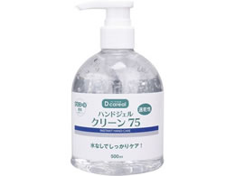 �_�C�g �n���h�W�F��500ml �A���R�[�����ō� 25-3471-01 17385(24�z���C��)