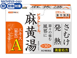 )䏊 r^g[ GLXA(ʏ)30