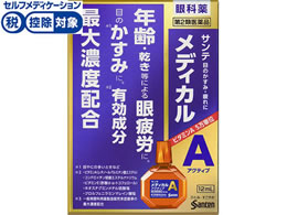 ����)�Q�V���� �T���e���f�B�J���A�N�e�B�u 12ml