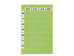 �������쏊 ��������J�����_�[ �O���[�� 4�p�@8�i�^�C�v �_�u���|�P�b�g 1�� 67-7173-45