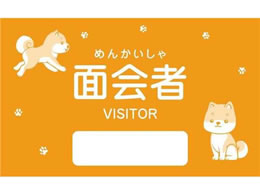 �^�L�Q������ �ʉ�҃V�[�� ���F �q�� 1029085(1000�}�C�C��)