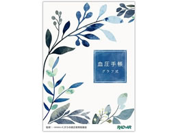 �������쏊 �����蒠 B6(�O���t��)1��(50����) 68-5214-01