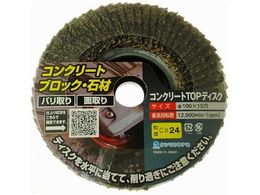 ���i�Z �R���N���[�gTOP�f�B�X�N TC01