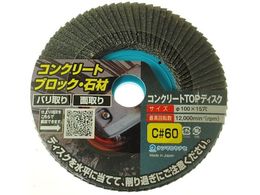 ���i�Z �R���N���[�gTOP�f�B�X�N TC04