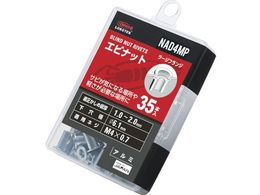 uebNX uChibg uebNXibg  EA~ GRpbN 2.0 M4X0.7 35{ NAD4MP