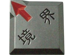 TRUSCO NA[C  3 TCL-16-1