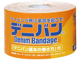 �f�j�o�� �e�[�s���O�e�[�v 23-7272-00 �N���[�}�[�W���p�� 50MMX4.5M(12�J���C��)