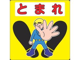 3M HʕWpV[ Ƃ܂ 300X300mm NCDP-TMR-011