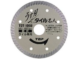gbvH TOP n^Cl 105mm TDT-105U