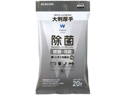 GR EFbgeBbV 20 唻  AR[ WC-AG20LH