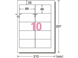 エーワン スーパーエコノミーラベル A4 10面 500枚
