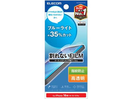 GR iPhone 16e tB  BLJbg PM-A25SFLBLGNN