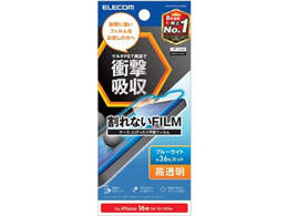 GR iPhone 16e tB BLJbgՌz PM-A25SFLBLGPNN