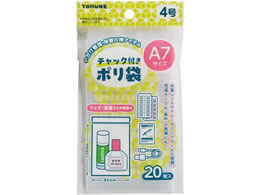 gl `bNt| 4 20 P-3704