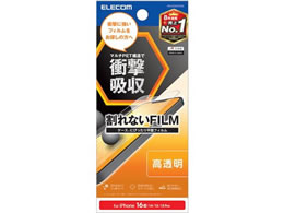 GR iPhone 16e tB  Ռz PM-A25SFLPGN