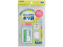 gl `bNt| 6 14 P-3706