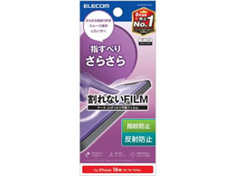 GR iPhone 16e X[XtB ˖h~ PM-A25SFLSTNN