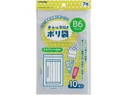 gl `bNt| 7 10 P-3707