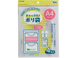 gl `bNt| 10 4 P-3710