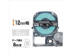 キングジム テプラPRO用テープ 12mm 透明 白文字 ST12Sが881円