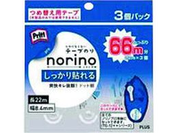 PLUS 39349 mmv \ ߂ 3P TG-12