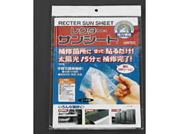 �G�X�R 150�~220mm FRP��C�V�[�g UV�d�� EA944HB-1