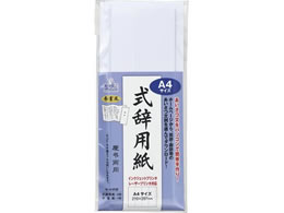 }AC IJp A4TCY 򏑕 GP-VVA4