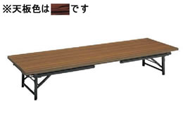 �R�N�� �r�܂肽���ݎ��e�[�u��KT-L30�a�� W1800*D450���[�Y