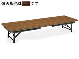 �R�N�� �r�܂肽���ݎ��e�[�u��KT-L30�a�� W1800*D600���[�Y