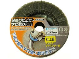 ���i�Z ���j�����f�B�X�NMIX#600 NM13