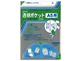 RNg |Pbg A5 210~150mm 20 CF-550