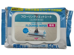 AI-WILL t[OEGbgV[g RpNgTCY 50