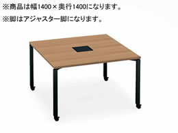 RN [NtBbg Std W1400D1400 XeBbN~AWX^[