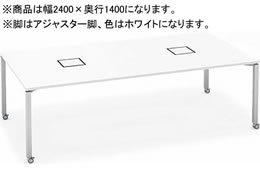 RN [NtBbg Std W2400D1400 zCg~rAWX^[