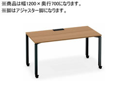 RN [NtBbg StdЖ W1200D700 XeBbN~rAWX^