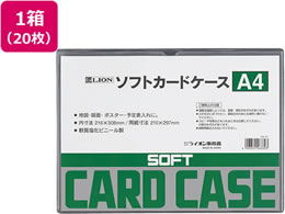 CI \tgJ[hP[X A4 20 263-30