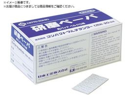 ���� �����y�[�p#120 50�~26�x���N�� 100������ 50979 NO.50979