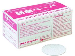 ���� �����y�[�p#80 2  ��50 �x���N�� 100������ 50981 NO.50981