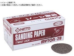 ���� MLS-20�p�y�[�p�[ 2 #240 25������ 61778 NO.61778