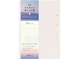 �~�h�� ���̒�����������蒠 B6 �A�C�{���[ 22482006