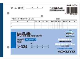 RN 4[i E̕t E-334